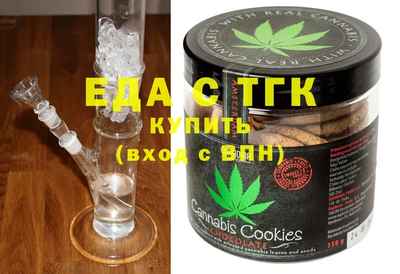 магазин продажи наркотиков  Тарко-Сале  Canna-Cookies конопля 