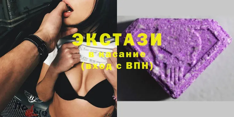 Экстази 99%  Тарко-Сале 