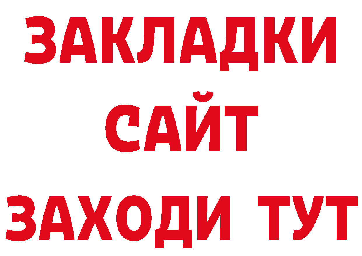 Метадон methadone как войти сайты даркнета ссылка на мегу Тарко-Сале