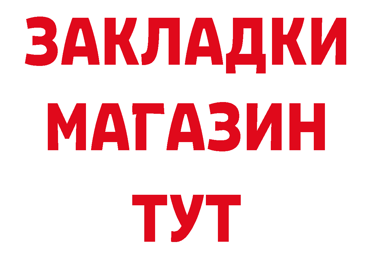 Героин VHQ рабочий сайт сайты даркнета MEGA Тарко-Сале