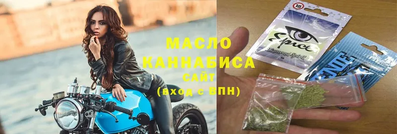 ТГК гашишное масло  Тарко-Сале 